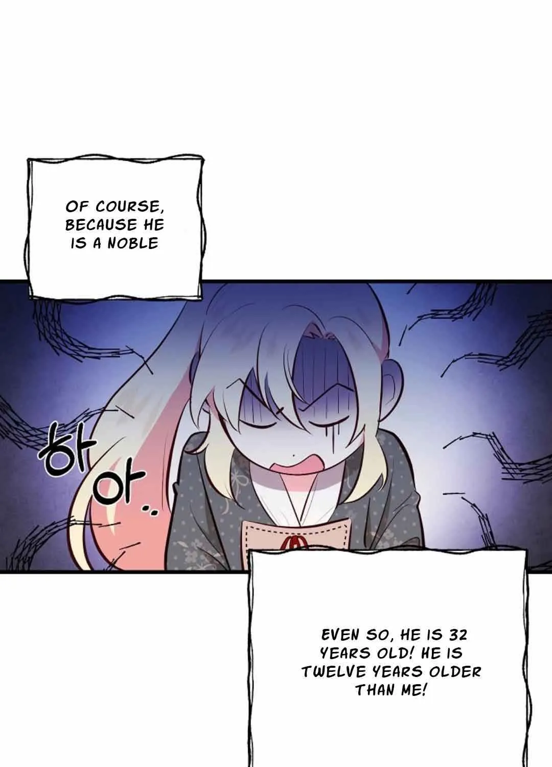 I Will Take The Duchy From Today Chapter 1 page 17 - 