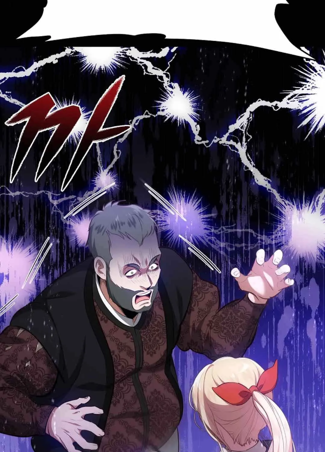 I Will Take The Duchy From Today Chapter 1 page 33 - 