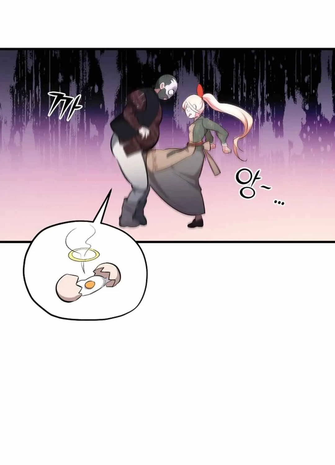 I Will Take The Duchy From Today Chapter 1 page 35 - 