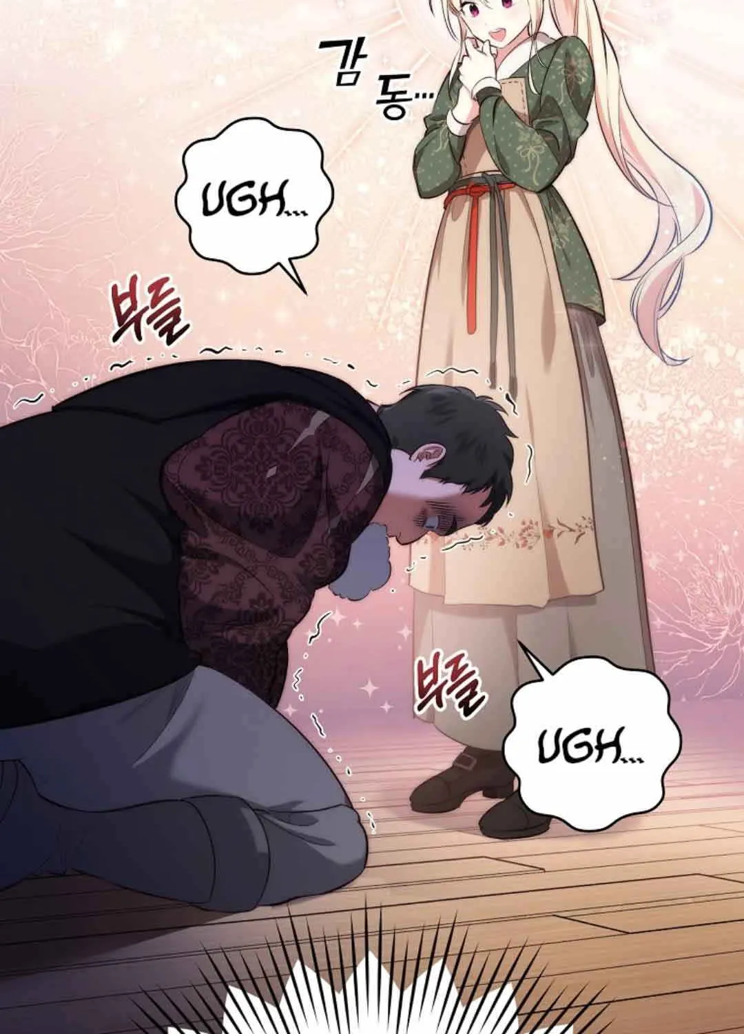 I Will Take The Duchy From Today Chapter 1 page 38 - 