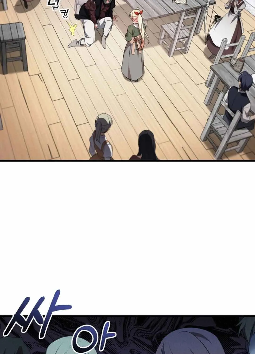 I Will Take The Duchy From Today Chapter 1 page 41 - 