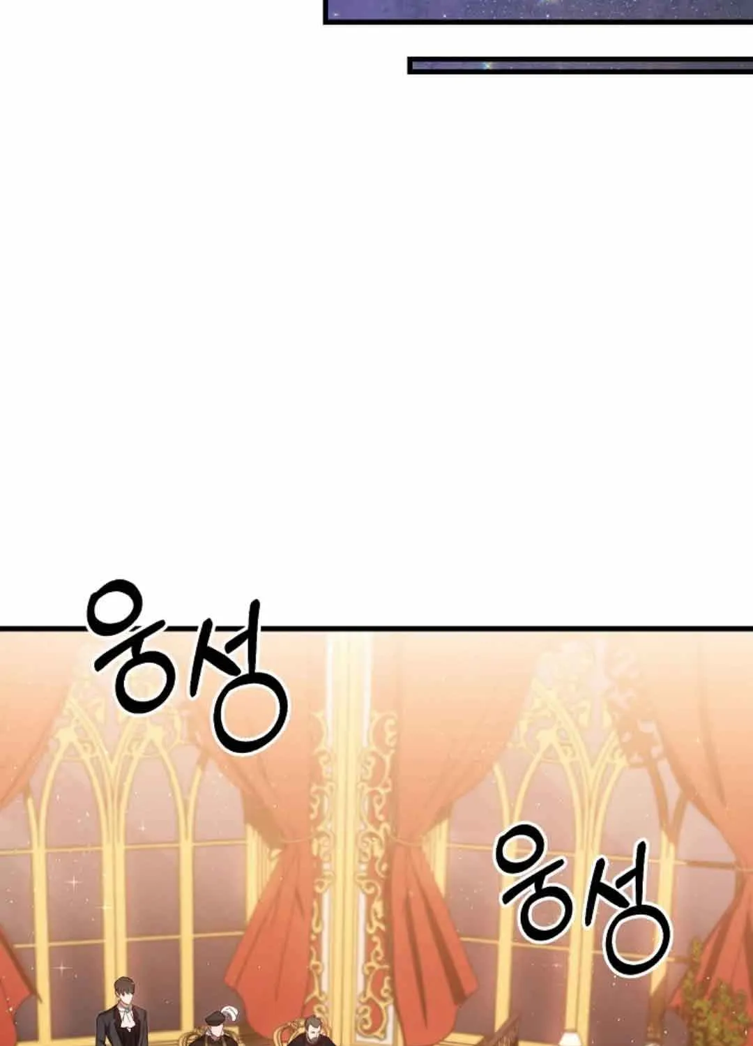 I Will Take The Duchy From Today Chapter 1 page 63 - 