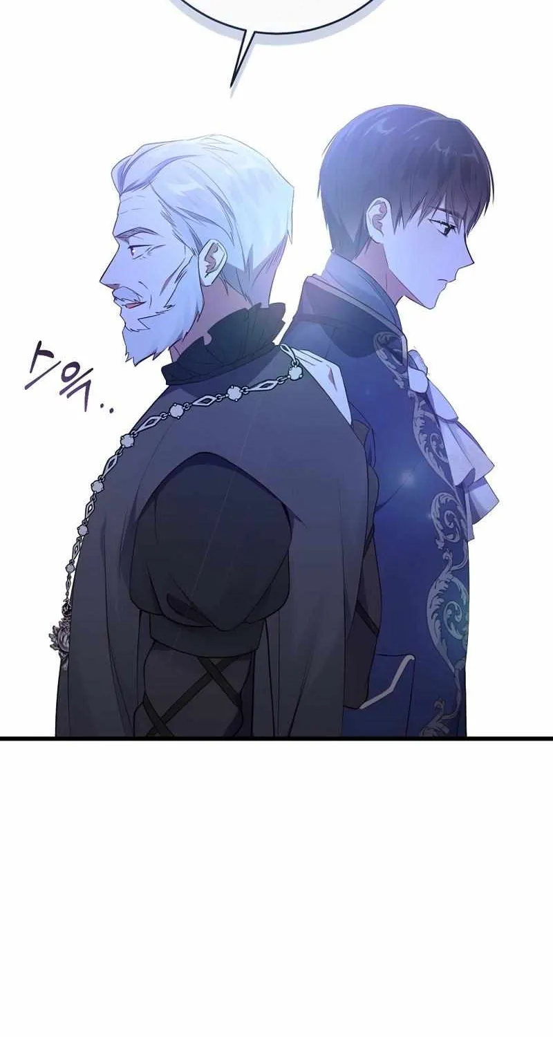 I Will Take The Duchy From Today Chapter 10 page 42 - 