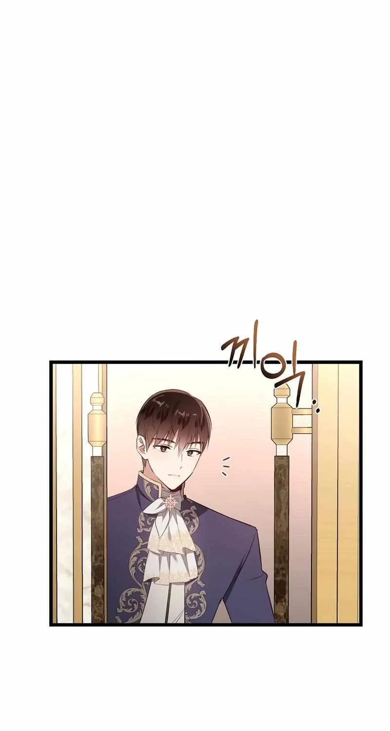 I Will Take The Duchy From Today Chapter 10 page 53 - 