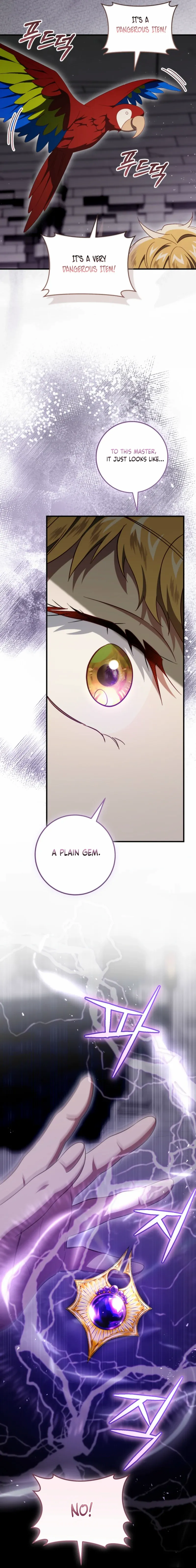 I Will Take The Duchy From Today Chapter 102 page 17 - 