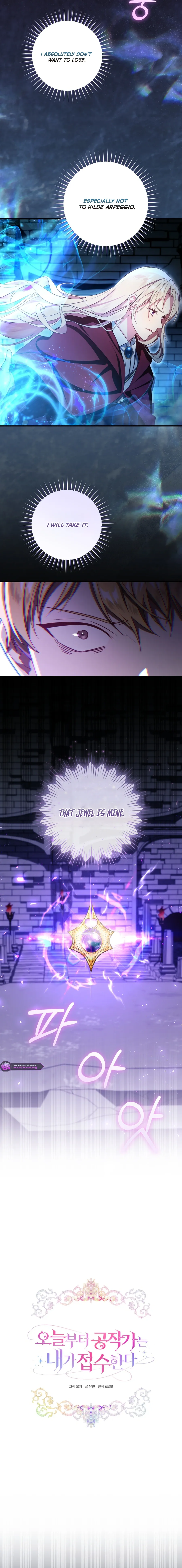 I Will Take The Duchy From Today Chapter 103 page 13 - 