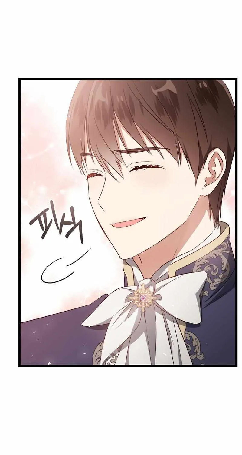 I Will Take The Duchy From Today Chapter 11 page 48 - 