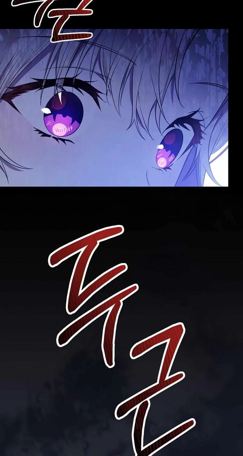 I Will Take The Duchy From Today Chapter 12 page 23 - 