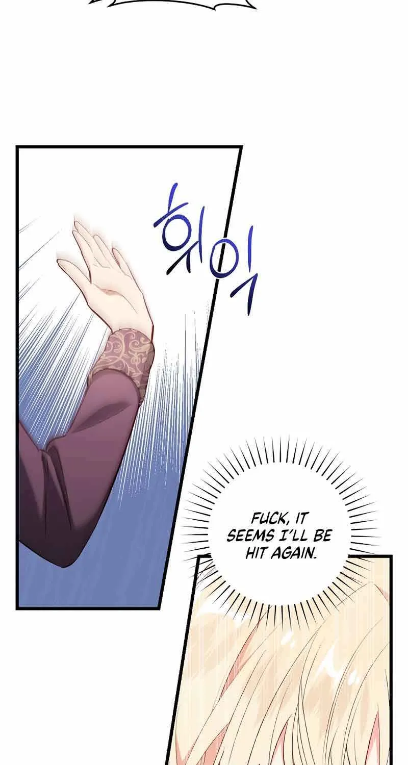 I Will Take The Duchy From Today Chapter 14 page 13 - 