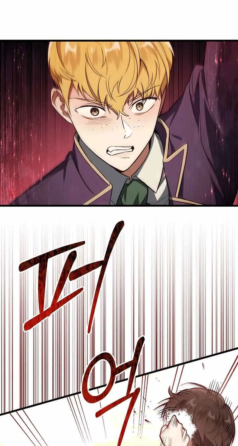 I Will Take The Duchy From Today Chapter 14 page 17 - 