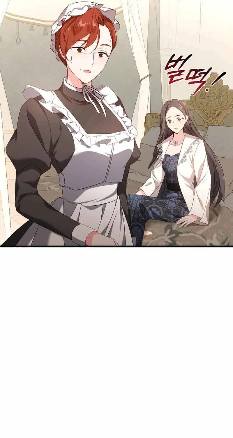 I Will Take The Duchy From Today Chapter 14 page 46 - 