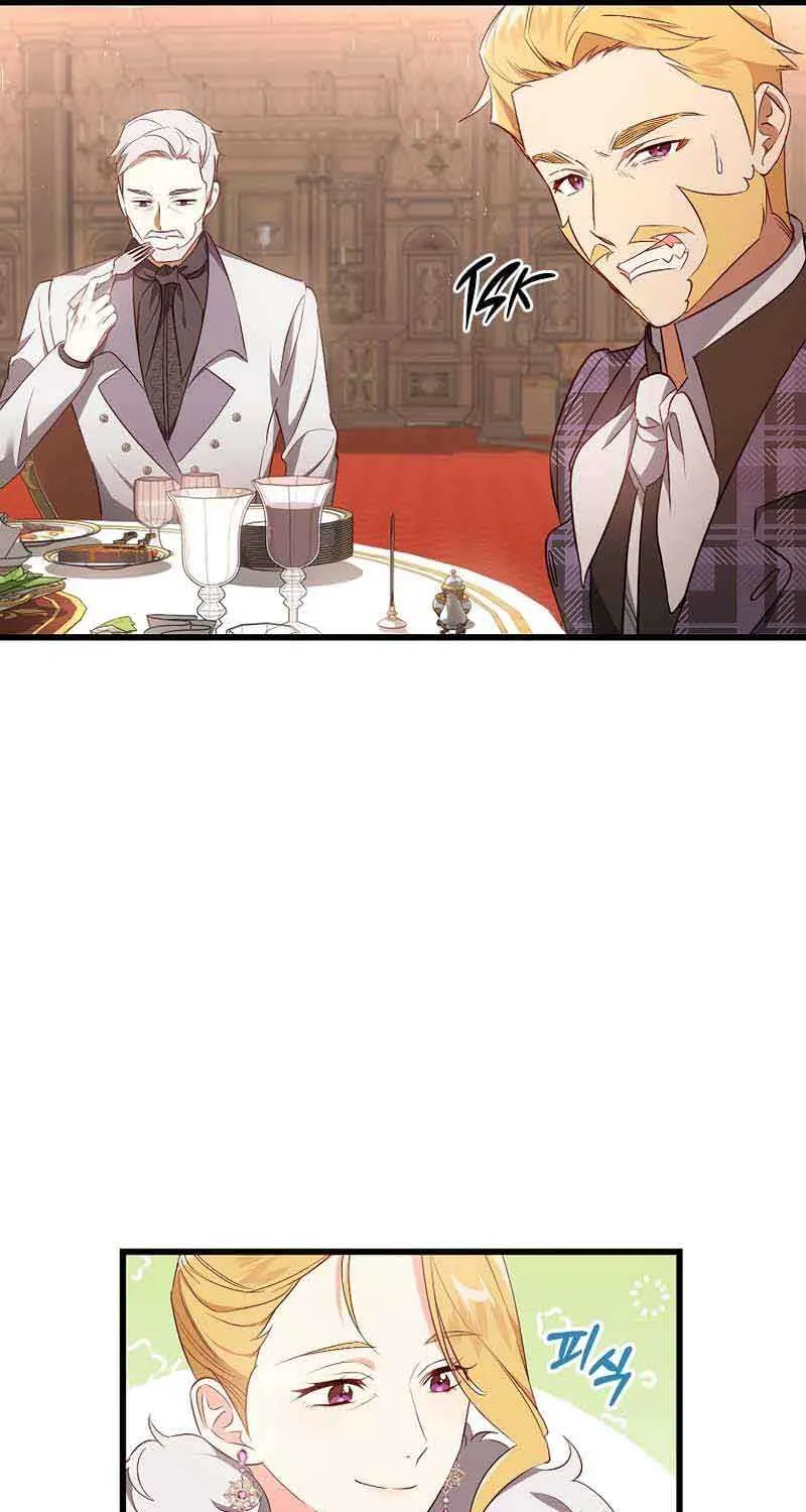 I Will Take The Duchy From Today Chapter 18 page 32 - 