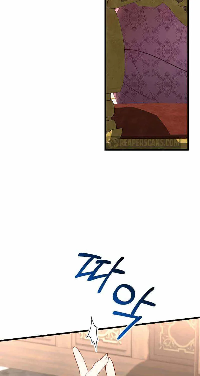 I Will Take The Duchy From Today Chapter 19 page 7 - 