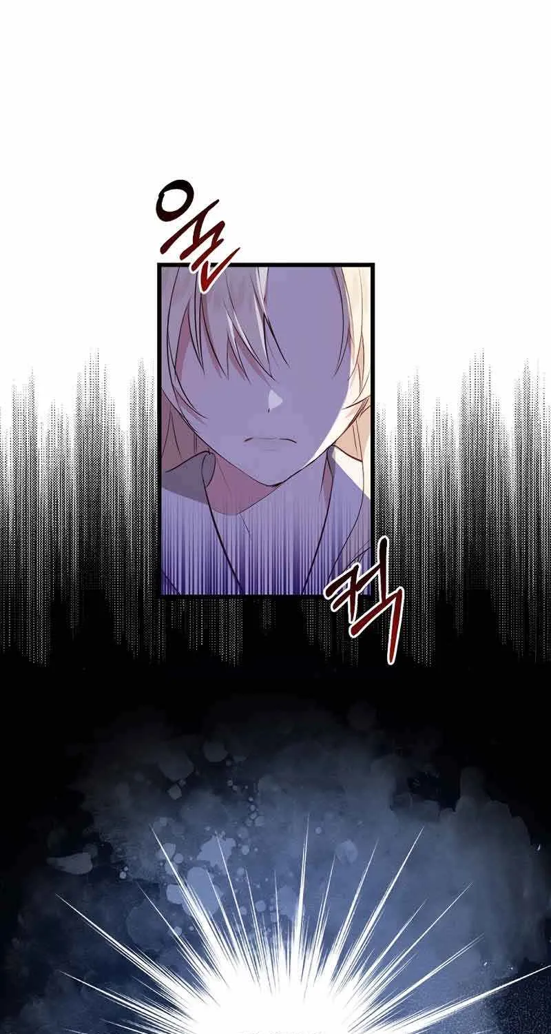I Will Take The Duchy From Today Chapter 2 page 59 - 