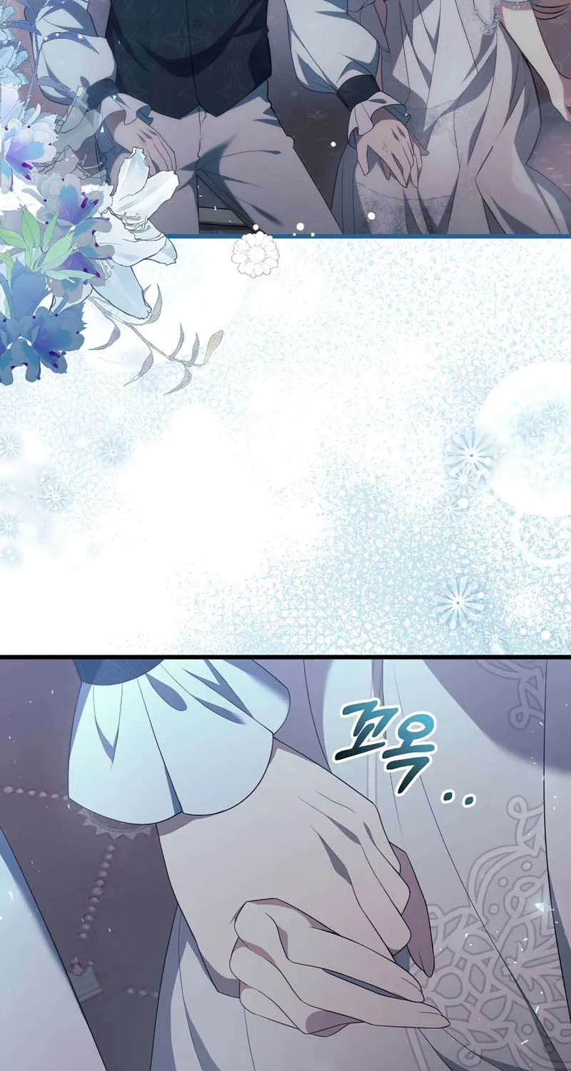 I Will Take The Duchy From Today Chapter 20 page 22 - 