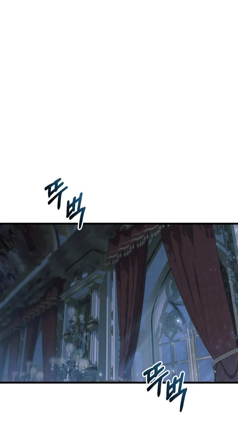 I Will Take The Duchy From Today Chapter 21 page 14 - 