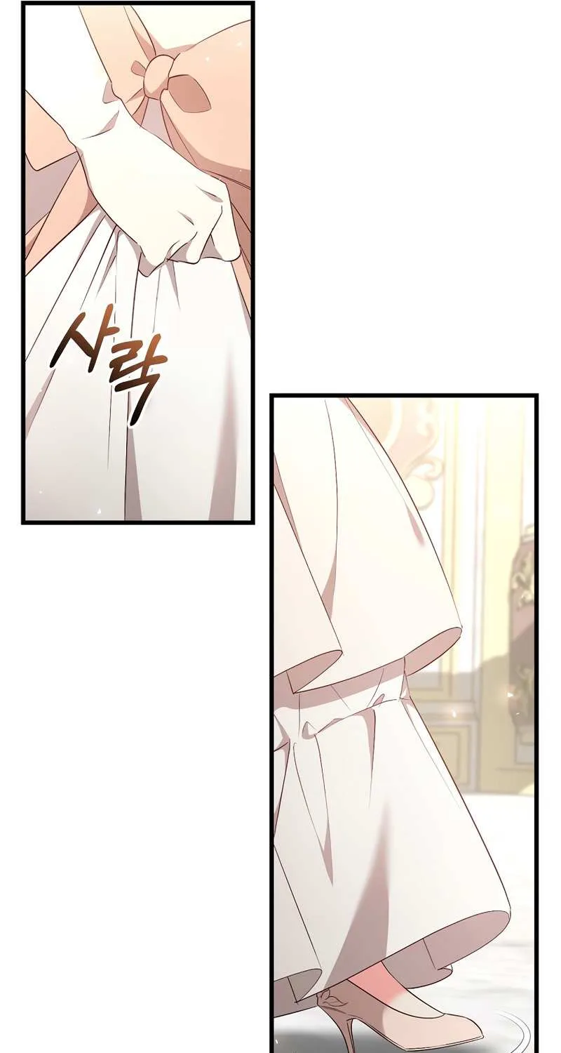 I Will Take The Duchy From Today Chapter 21 page 74 - 