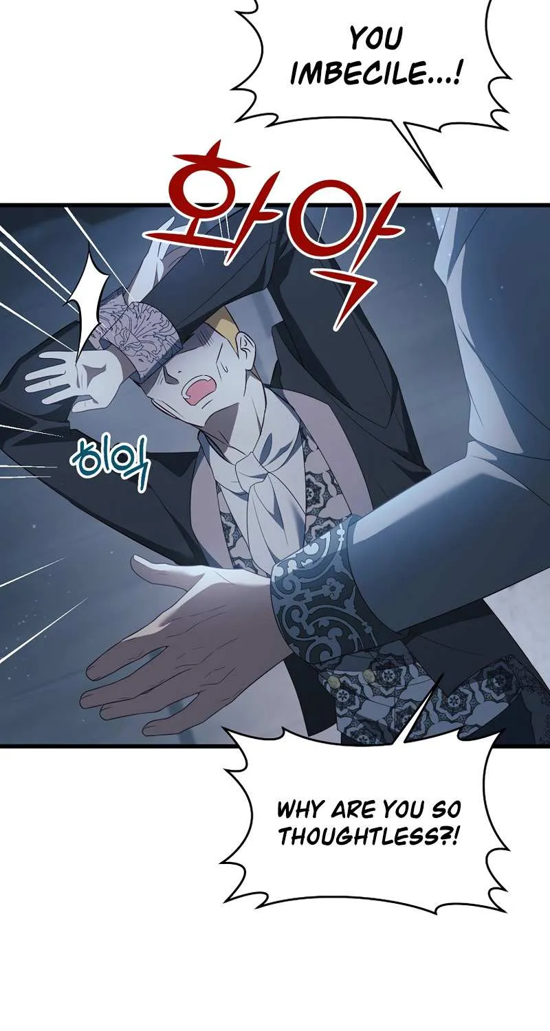 I Will Take The Duchy From Today Chapter 24 page 37 - 