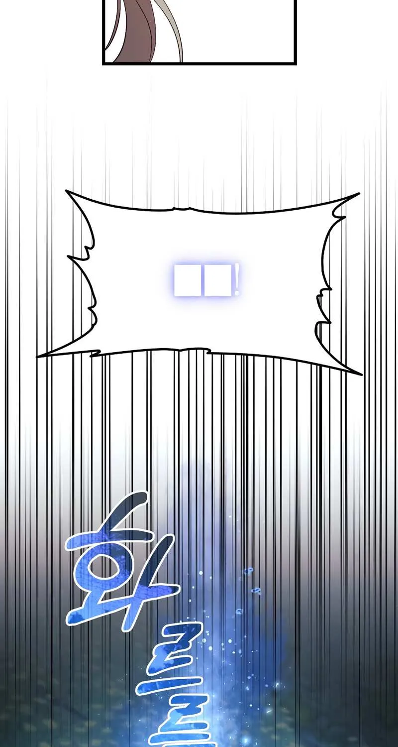 I Will Take The Duchy From Today Chapter 24 page 69 - 