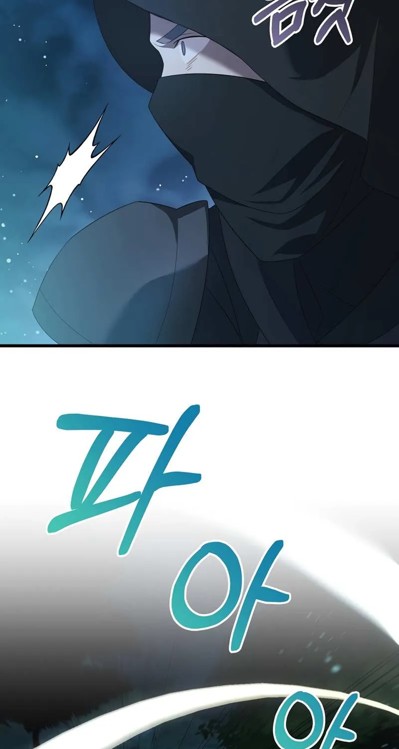 I Will Take The Duchy From Today Chapter 24 page 75 - 