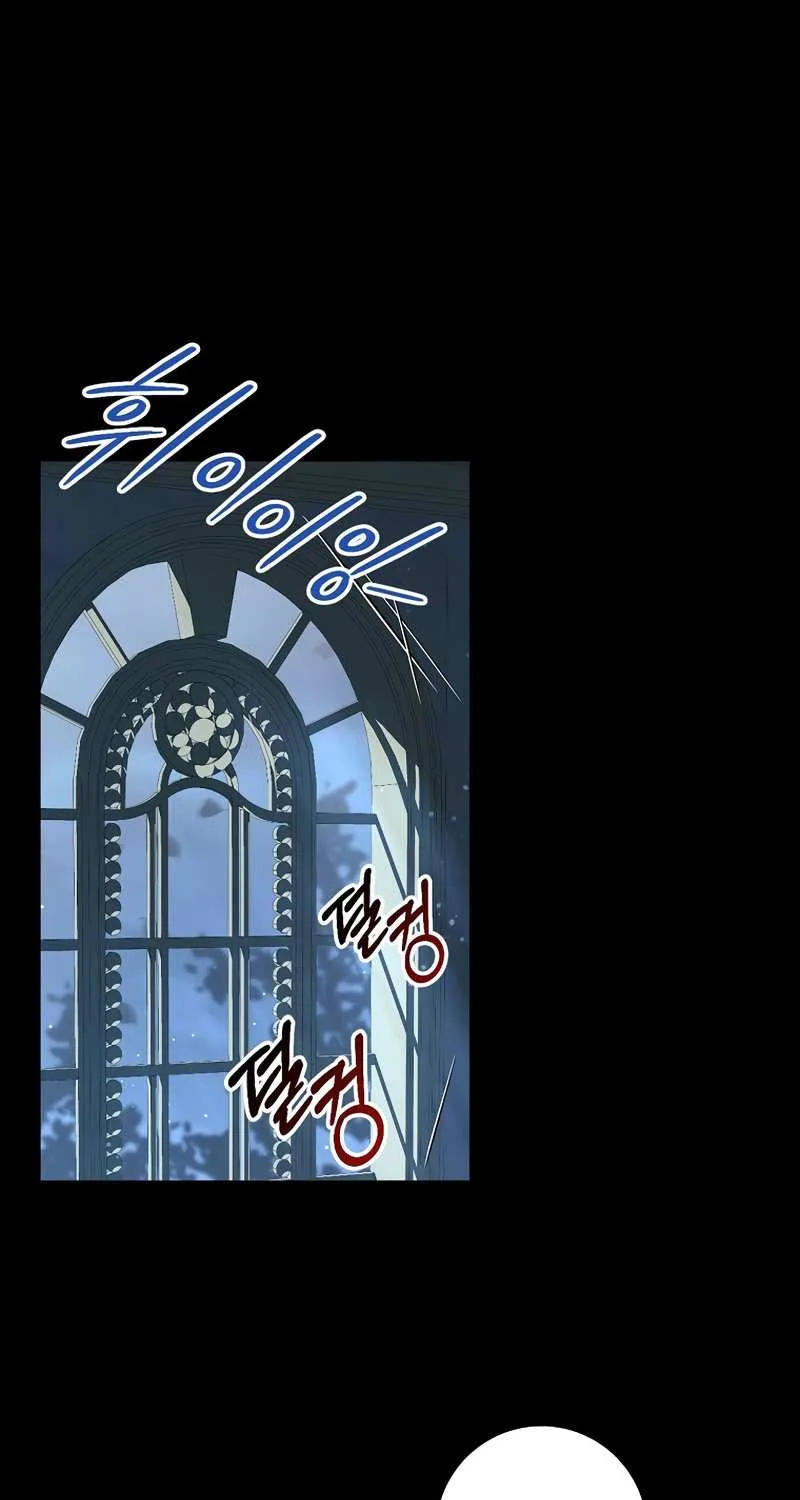 I Will Take The Duchy From Today Chapter 26 page 17 - 