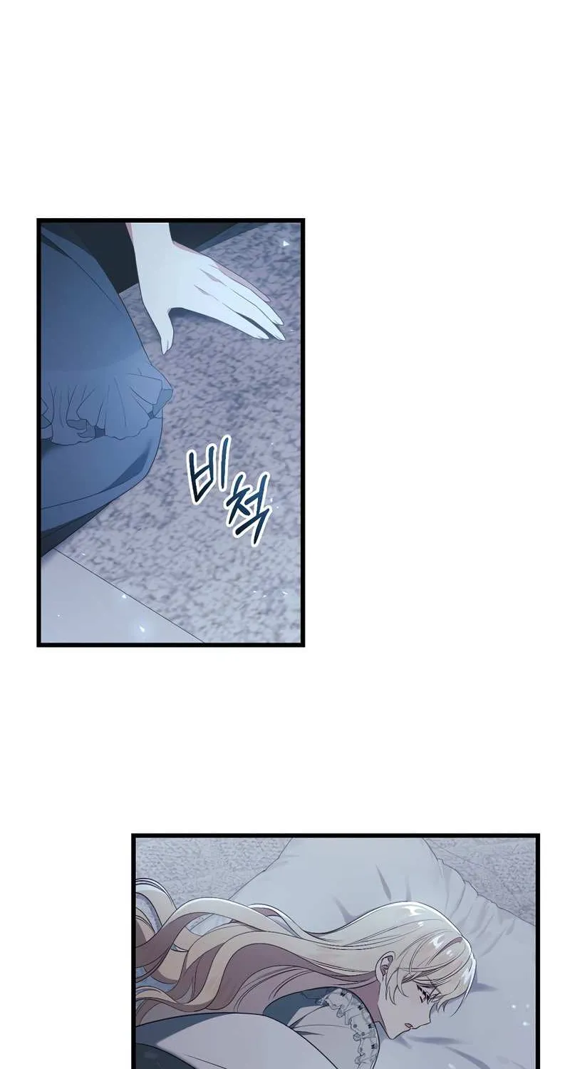 I Will Take The Duchy From Today Chapter 26 page 10 - 