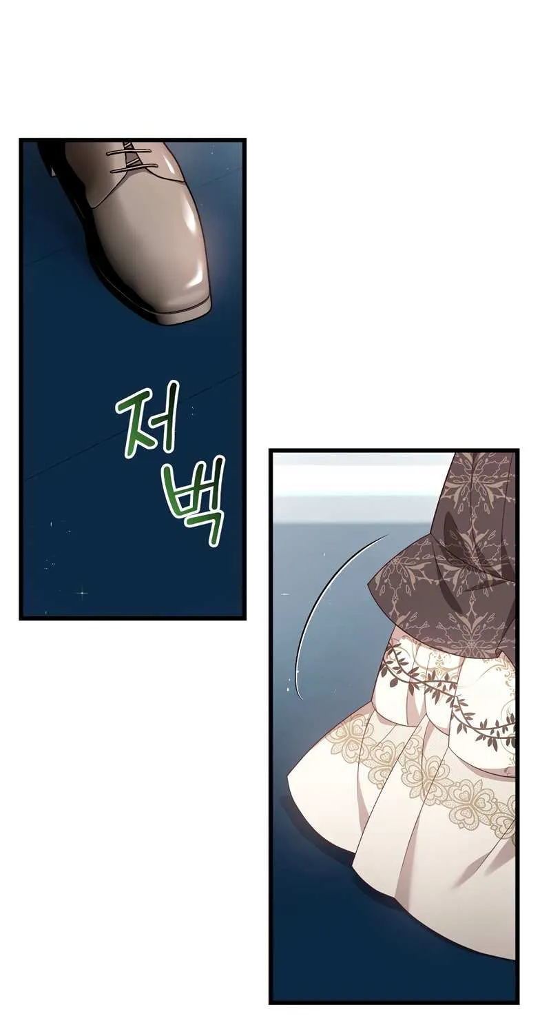 I Will Take The Duchy From Today Chapter 29 page 33 - 
