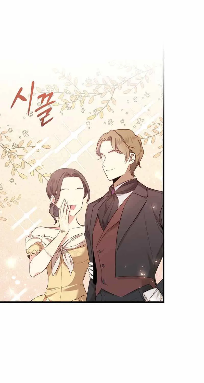 I Will Take The Duchy From Today Chapter 3 page 32 - 