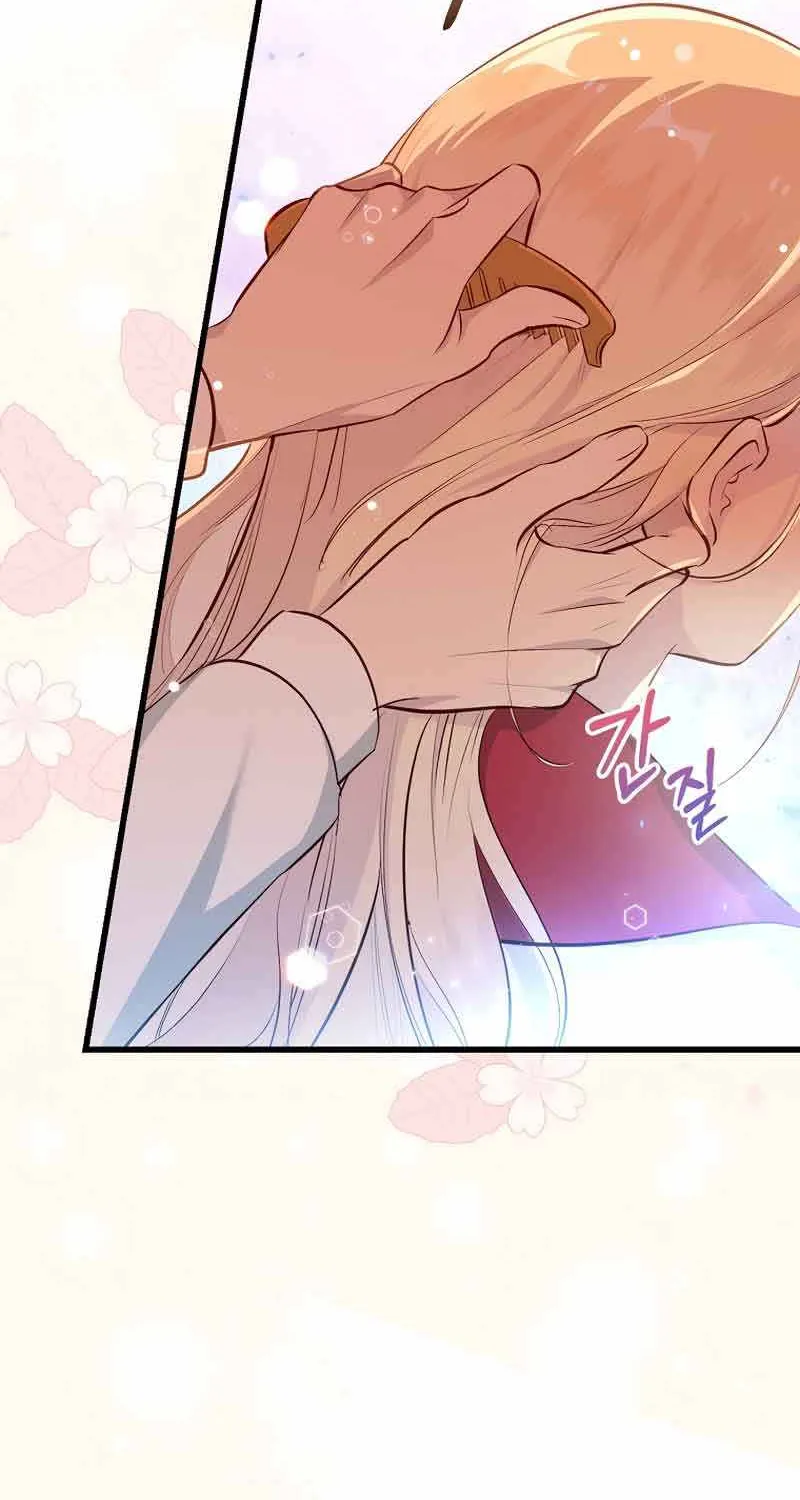 I Will Take The Duchy From Today Chapter 3 page 49 - 