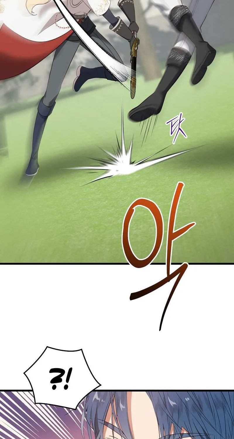 I Will Take The Duchy From Today Chapter 33 page 75 - 