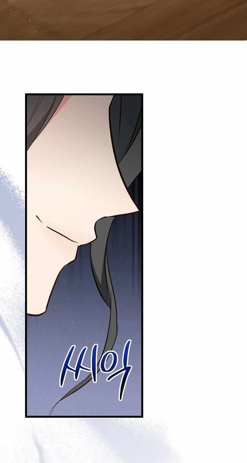 I Will Take The Duchy From Today Chapter 35 page 29 - 