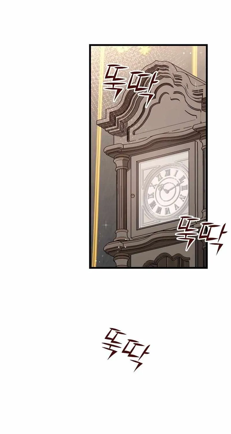 I Will Take The Duchy From Today Chapter 35 page 43 - 