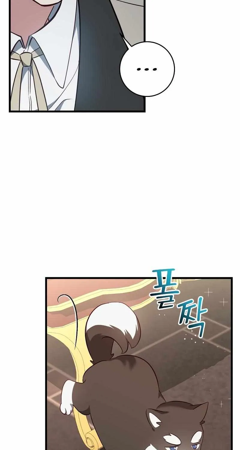 I Will Take The Duchy From Today Chapter 35 page 60 - 