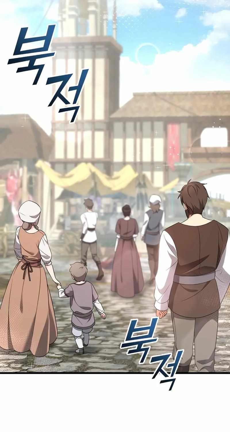 I Will Take The Duchy From Today Chapter 35 page 69 - 