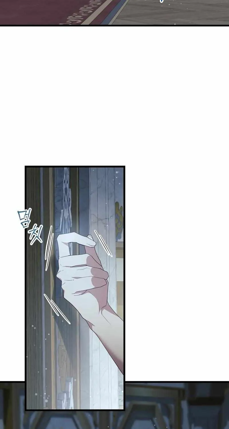 I Will Take The Duchy From Today Chapter 37 page 14 - 