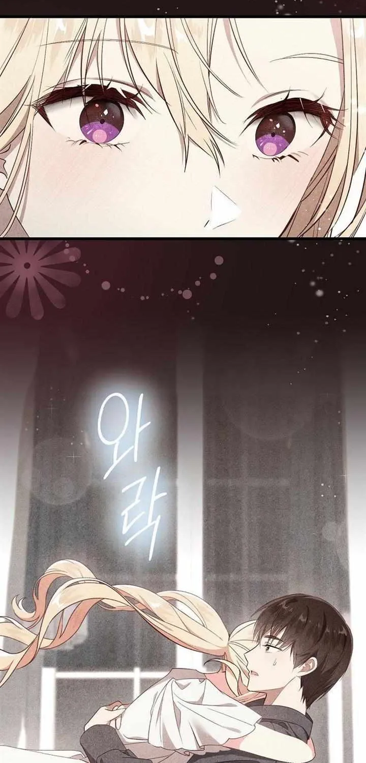 I Will Take The Duchy From Today Chapter 38 page 78 - 