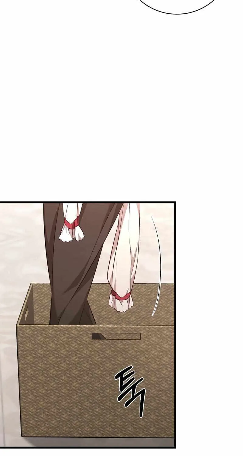 I Will Take The Duchy From Today Chapter 4 page 38 - 