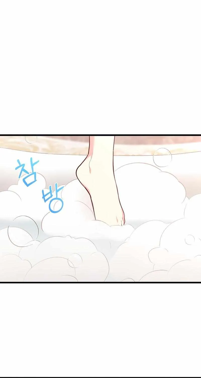I Will Take The Duchy From Today Chapter 4 page 39 - 