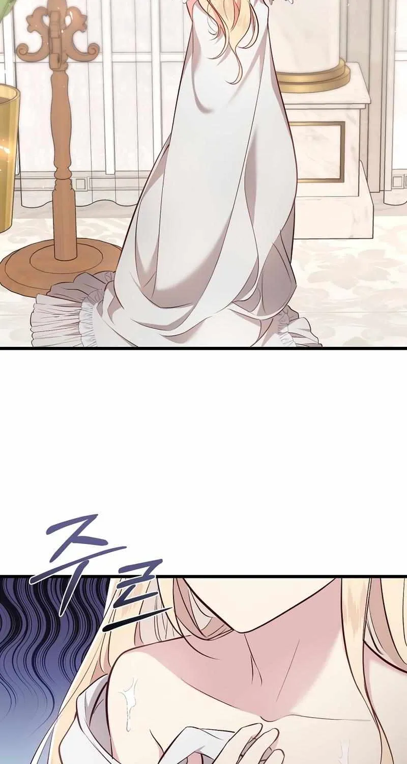 I Will Take The Duchy From Today Chapter 4 page 54 - 