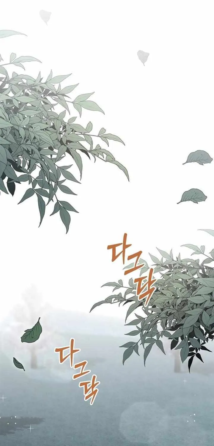 I Will Take The Duchy From Today Chapter 40 page 60 - 