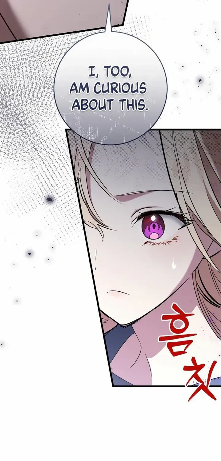 I Will Take The Duchy From Today Chapter 42 page 28 - 