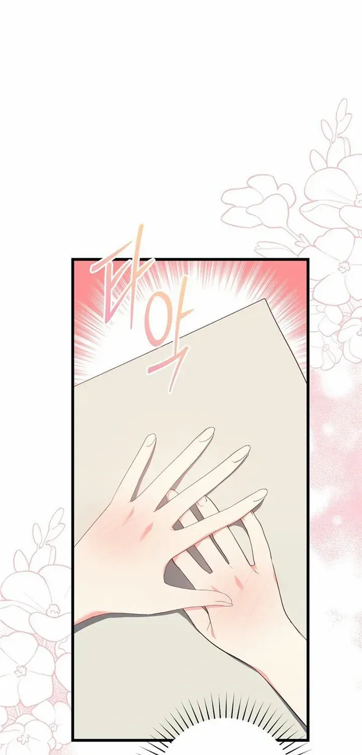 I Will Take The Duchy From Today Chapter 43 page 80 - 