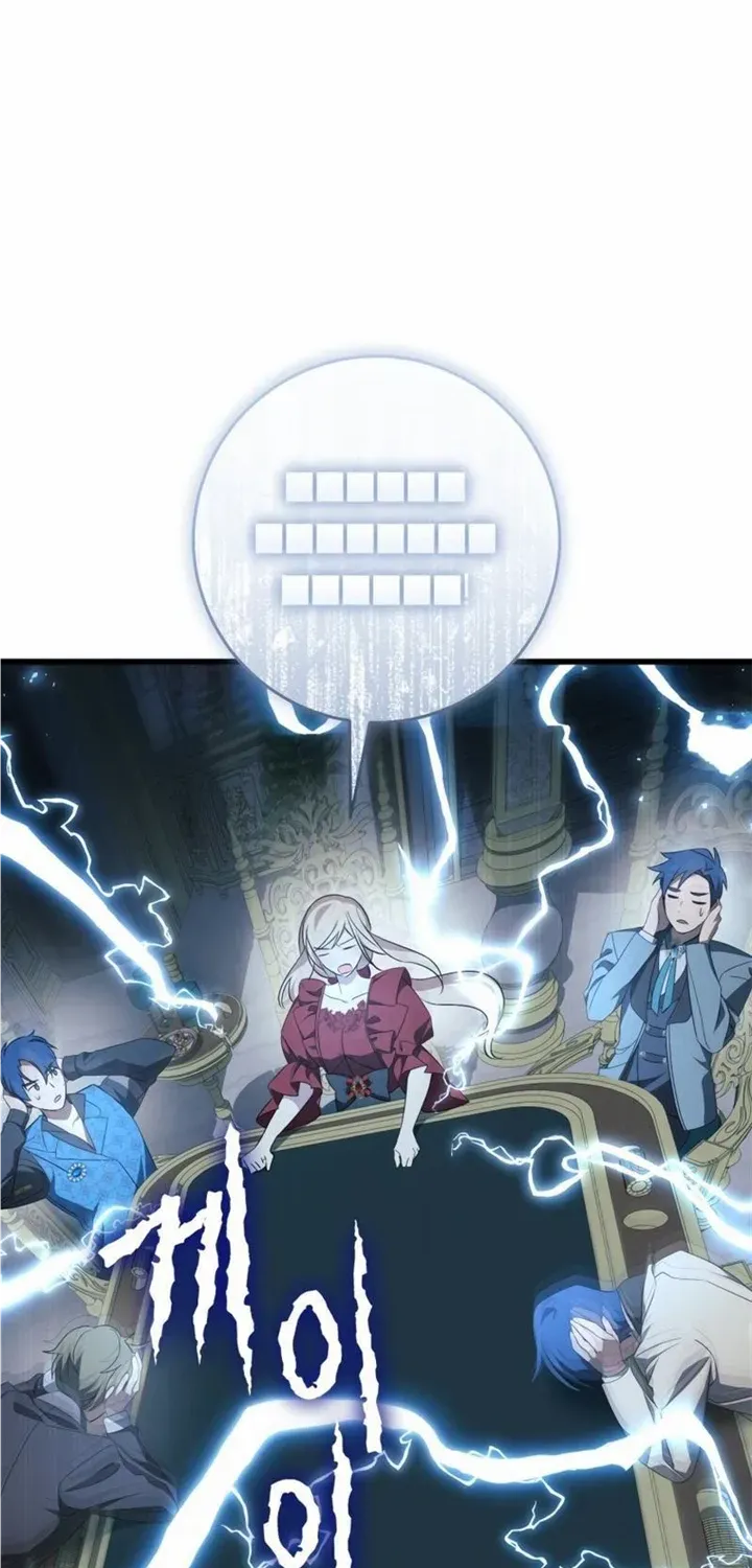 I Will Take The Duchy From Today Chapter 44 page 80 - 