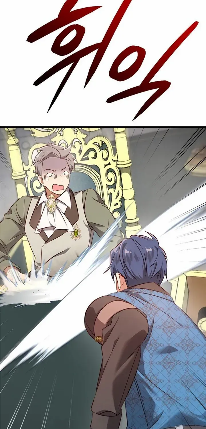 I Will Take The Duchy From Today Chapter 45 page 4 - 