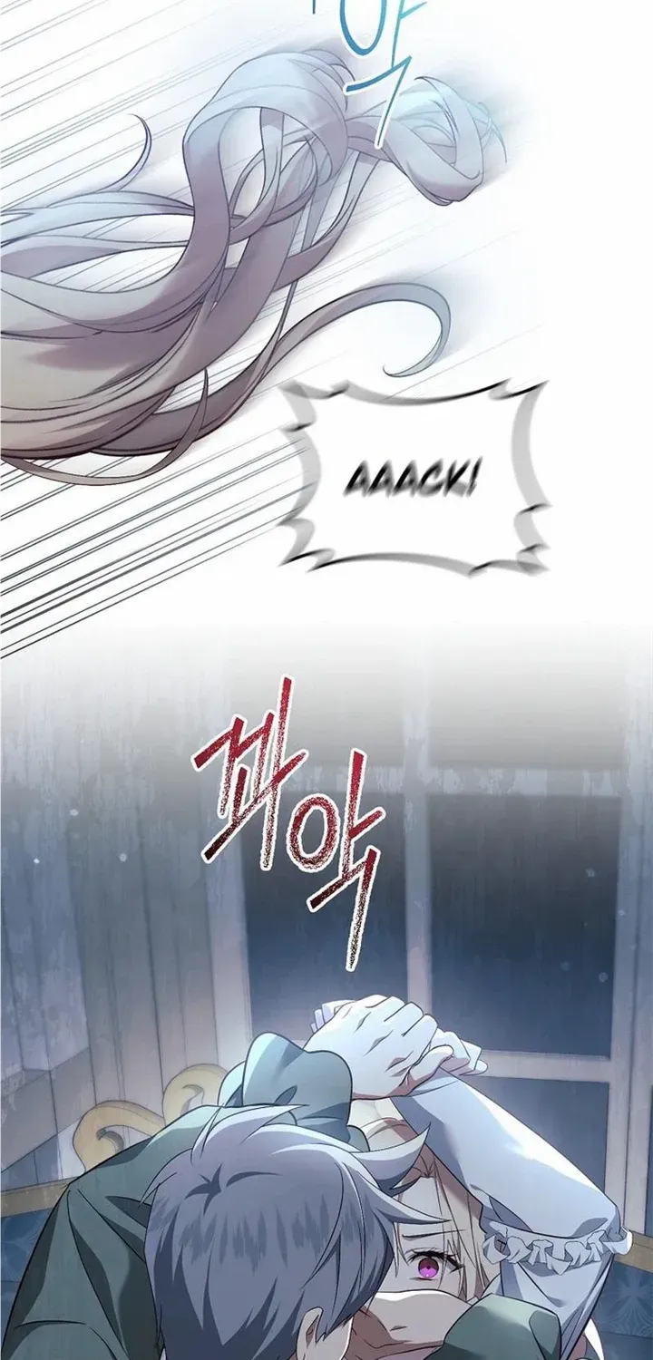 I Will Take The Duchy From Today Chapter 45 page 71 - 