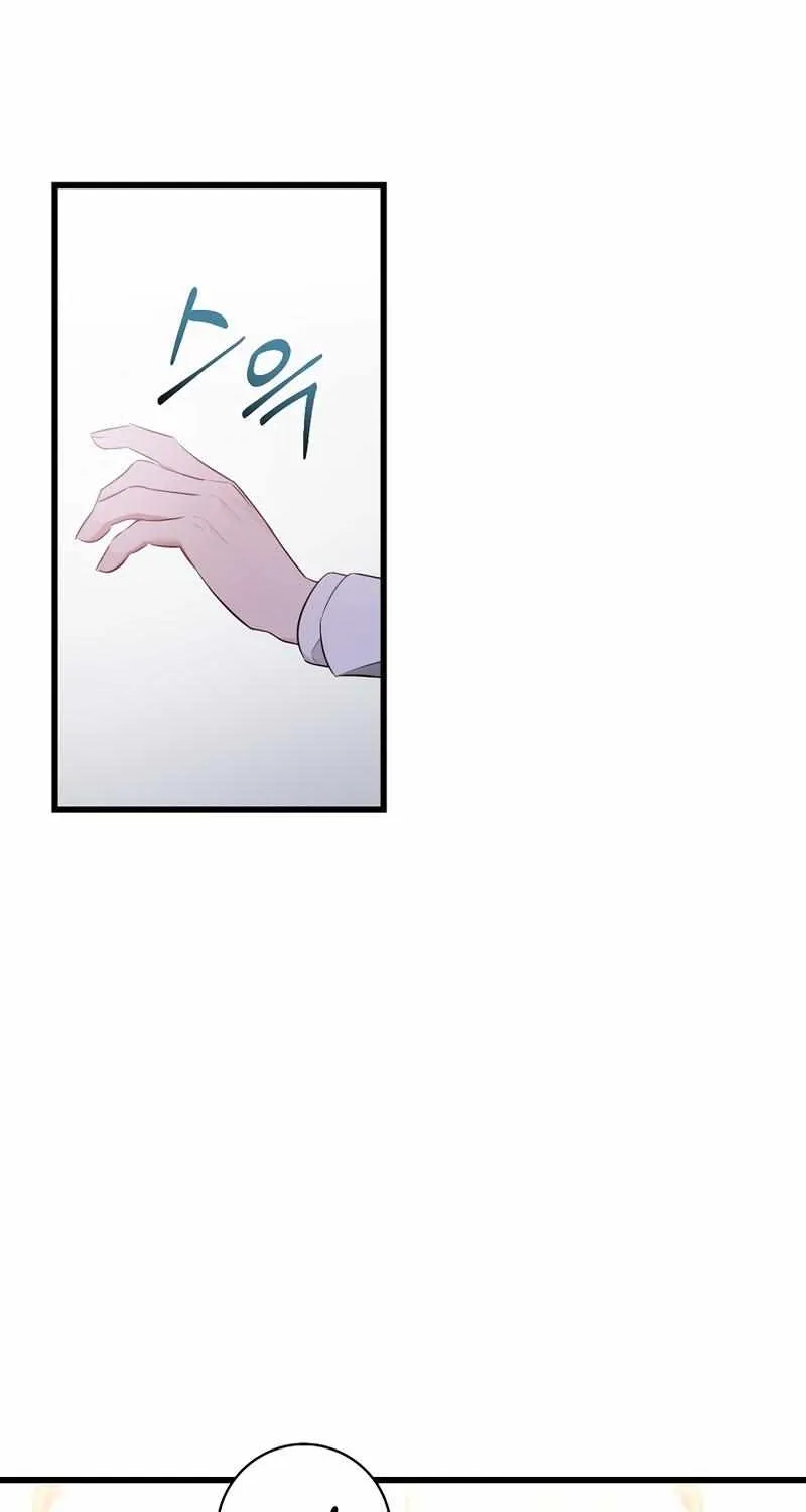 I Will Take The Duchy From Today Chapter 5 page 21 - 
