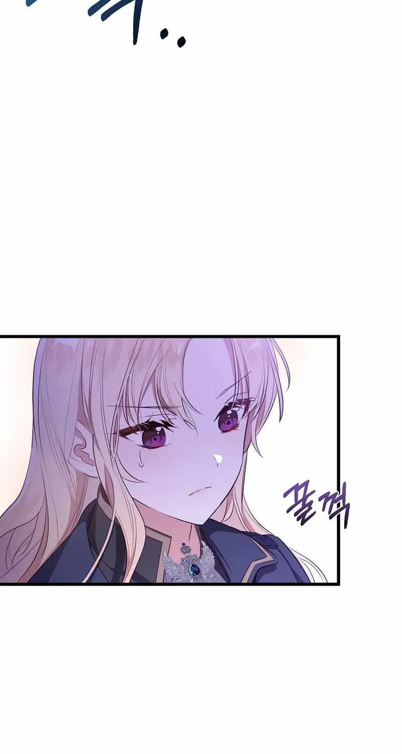I Will Take The Duchy From Today Chapter 5 page 33 - 