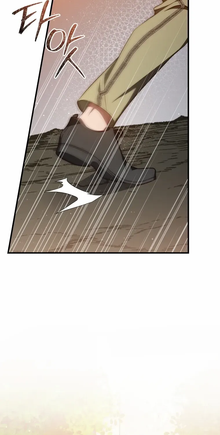 I Will Take The Duchy From Today Chapter 52 page 74 - 