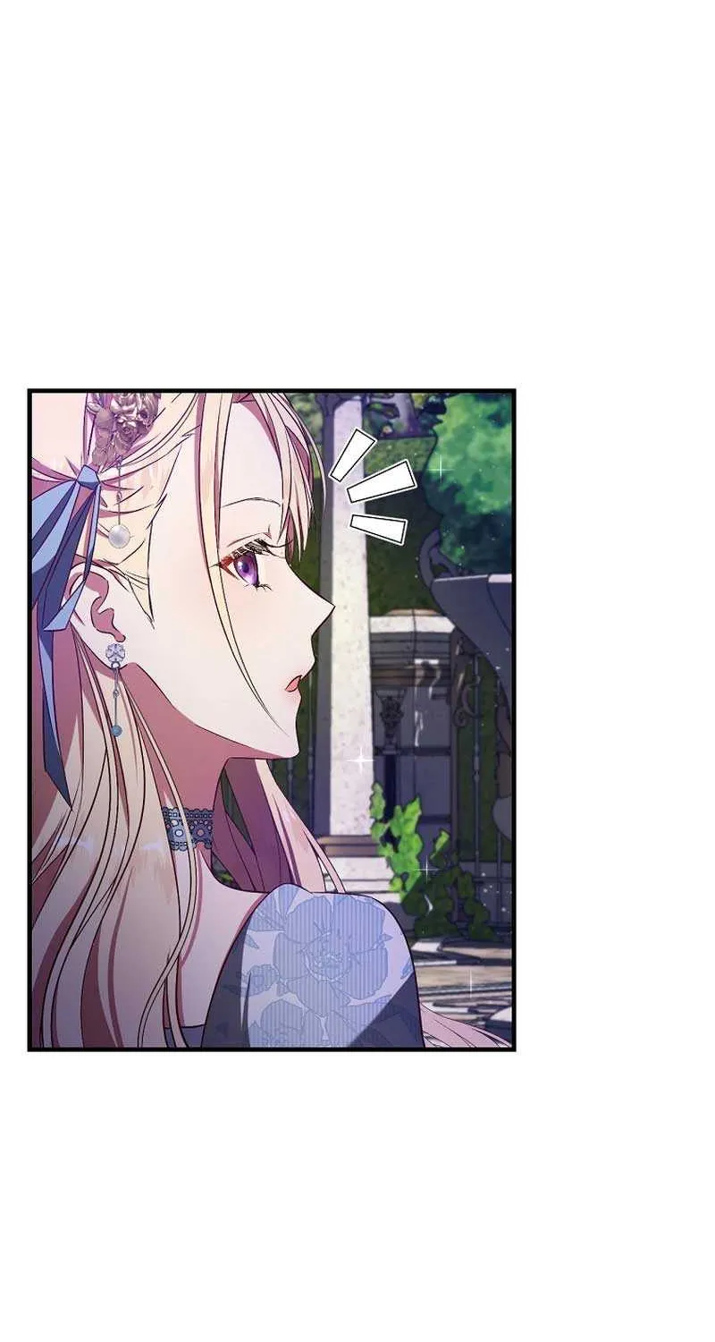 I Will Take The Duchy From Today Chapter 53 page 74 - 