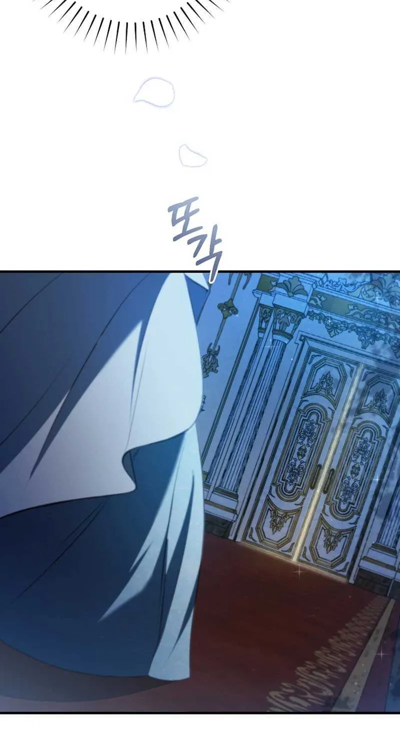 I Will Take The Duchy From Today Chapter 54 page 77 - 